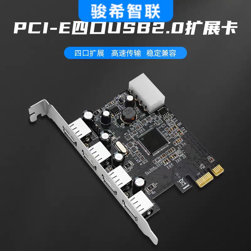 USB connection number increased by 4 PCIE to USB2.0 connectors phone farm chassis